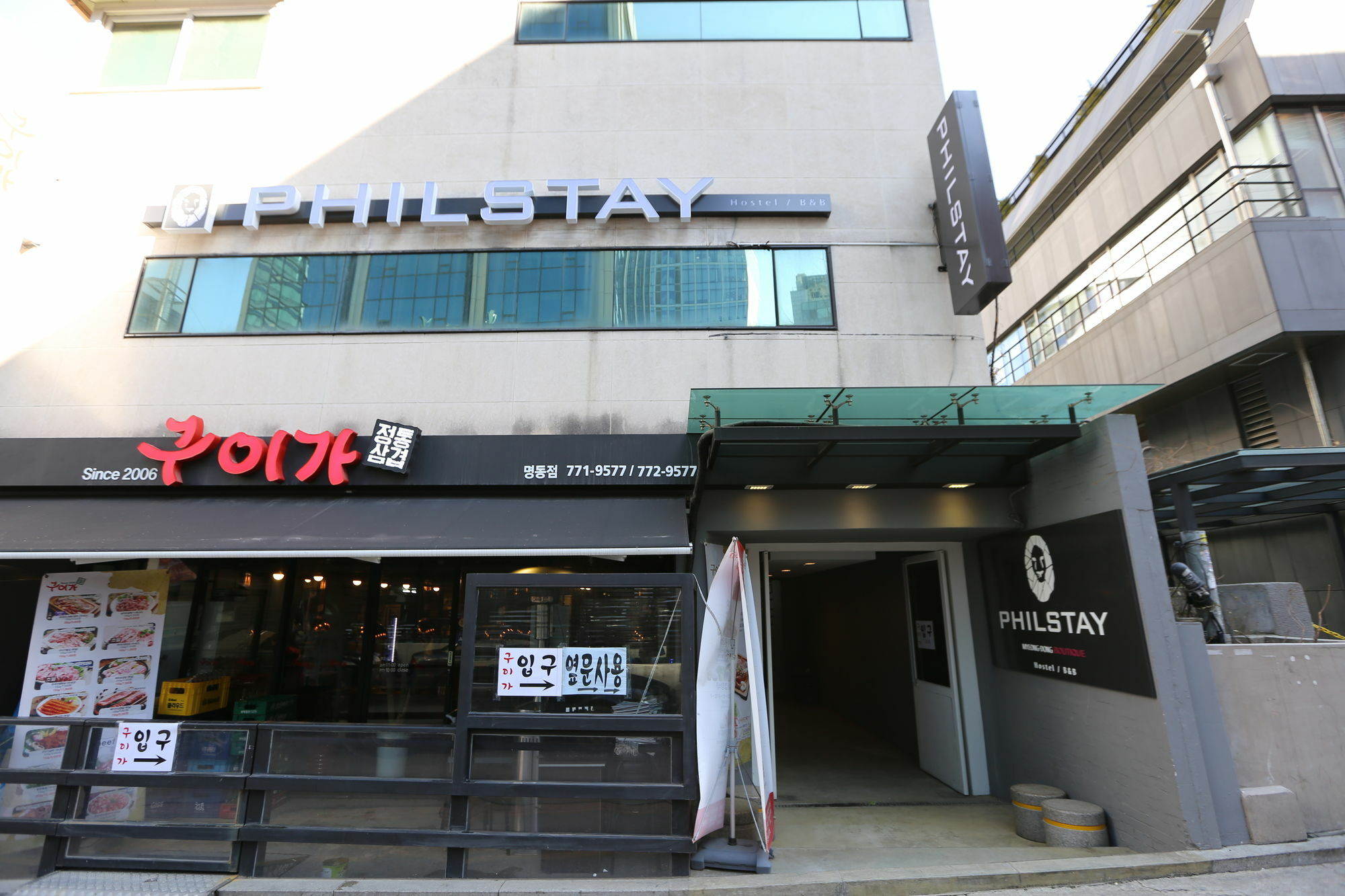 Philstay Myeongdong Boutique Female سيول المظهر الخارجي الصورة